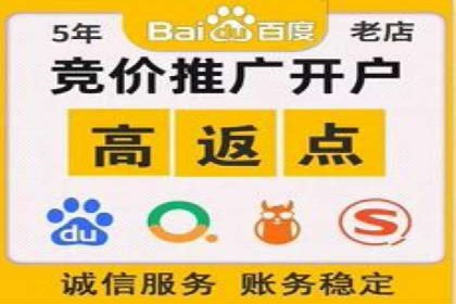 百度广告推广案例：关键词优化策略